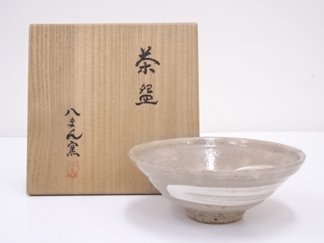 JAPANESE TEA CEREMONY / FLAT TEA BOWL CHAWAN / BRUSH MARKS